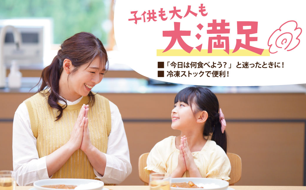 福智わんぱく定期便（隔月・年6回）