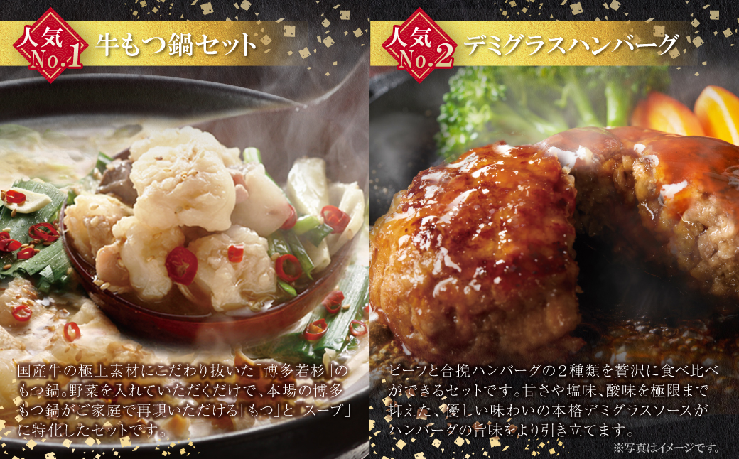 若杉バラエティ定期便 少量サイズ（毎月・年6回） 【少量サイズ】年6回：63,500円