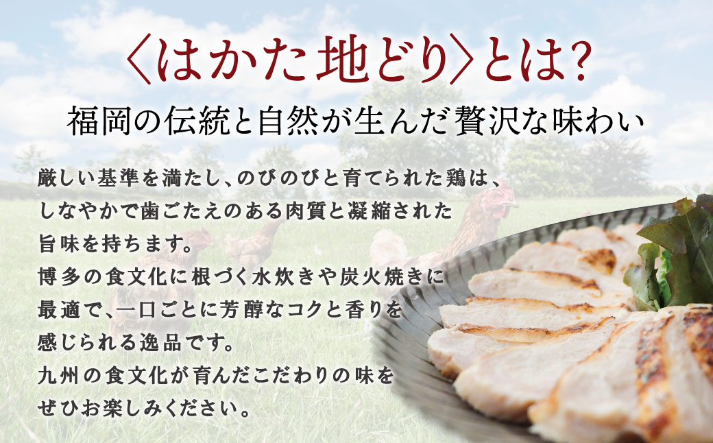 博多地どりローストチキン・つぶ明太セット