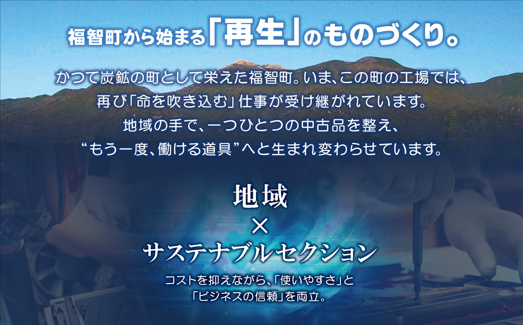 YTSノートパソコン Customer Edition 15.6インチ 15.6インチ