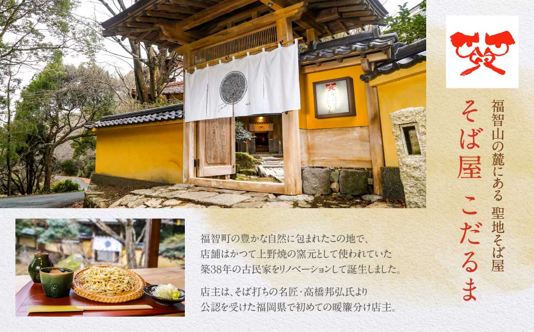 そば屋 こだるま 国内産韃靼そば茶 120g×1袋 1袋