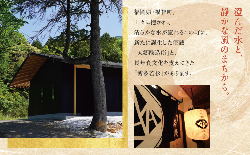 【訳あり】牛もつ鍋(2人前×10セット)＆クラフトサケ「緒奏」（180ml）セット 20人前+緒奏セット