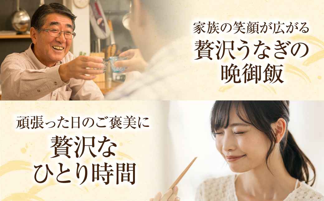 【父の日】健やか鰻 国産うなぎ蒲焼（無頭）4尾（計560g以上） 【父の日発送】4尾 :21,000円