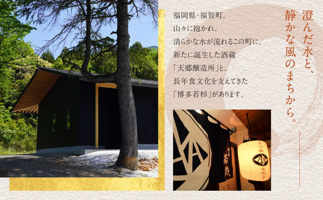 からすみ50g+ 緒奏(パウチ型) 180ml からすみ50g+緒奏セット