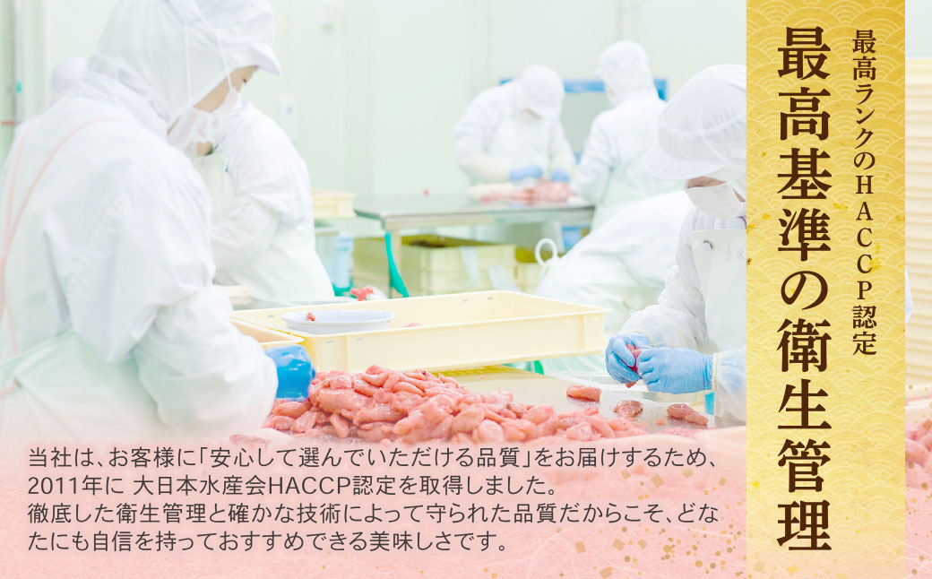 無着色辛子明太子「選」600ｇ×2個セット