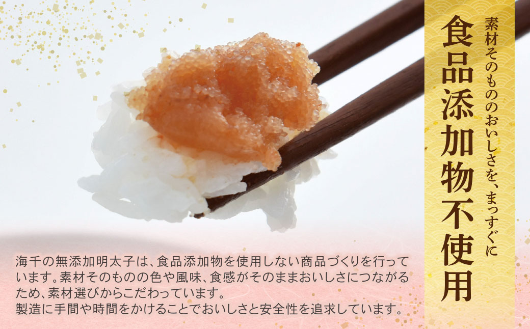 辛子明太子並切 1kg（500ｇ×2）【食品添加物不使用】 1kg