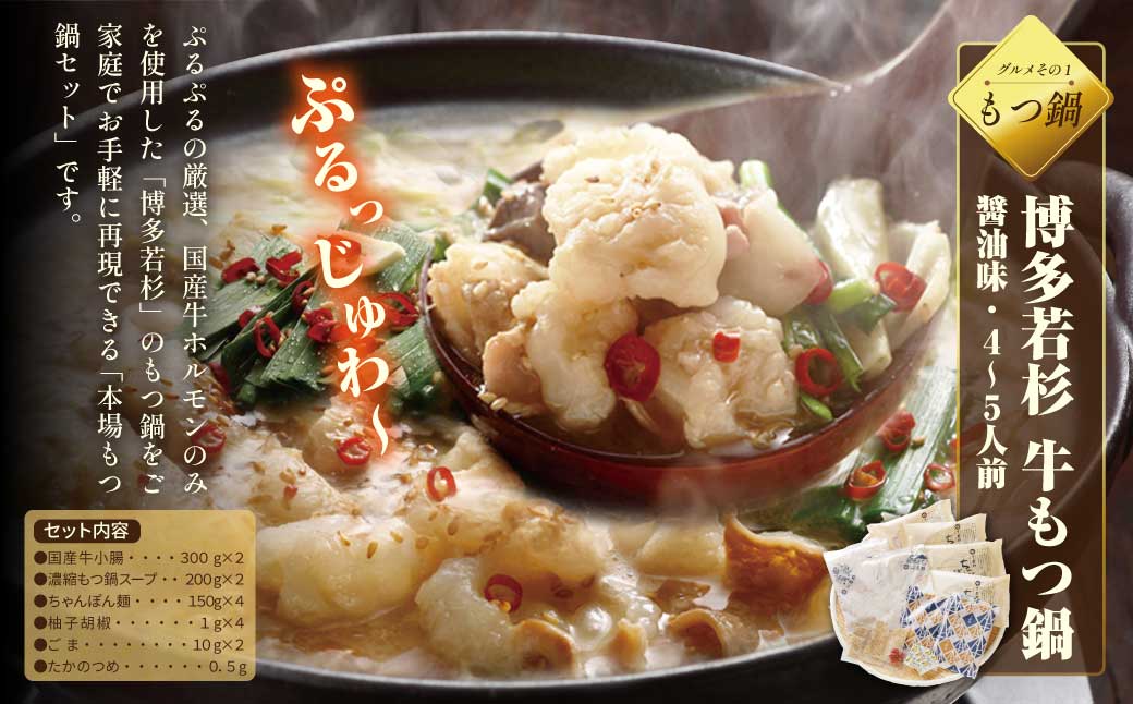 福岡グルメ定期便（明太子セット）