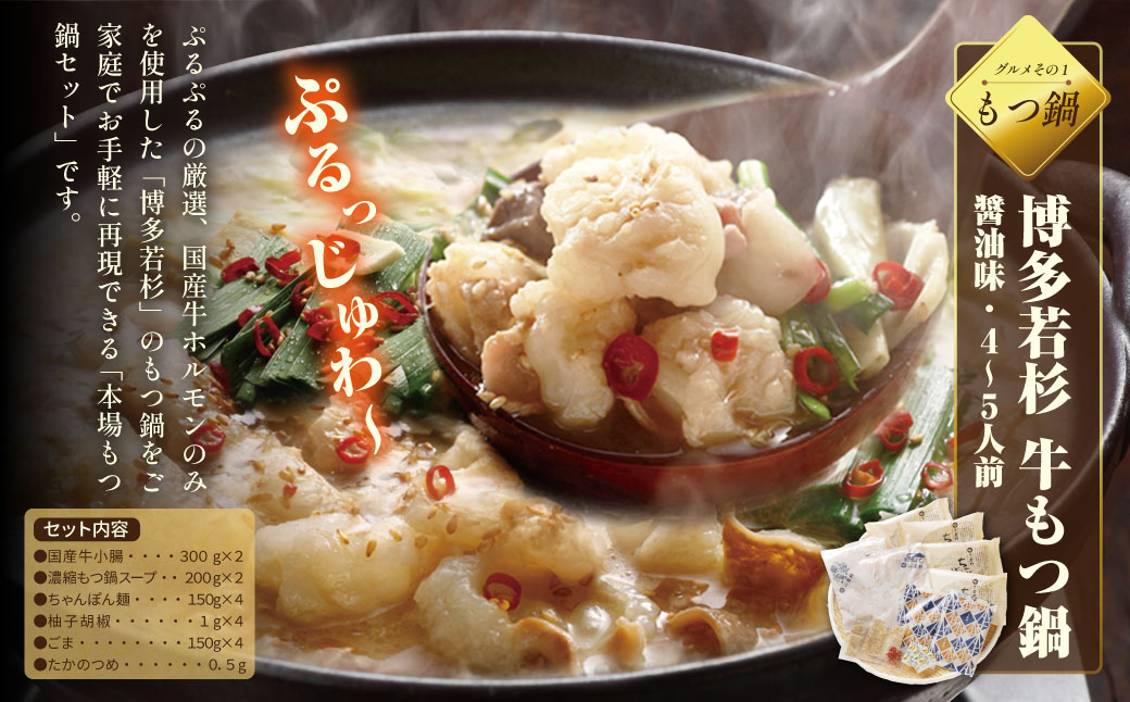 福岡グルメ定期便（餃子セット）