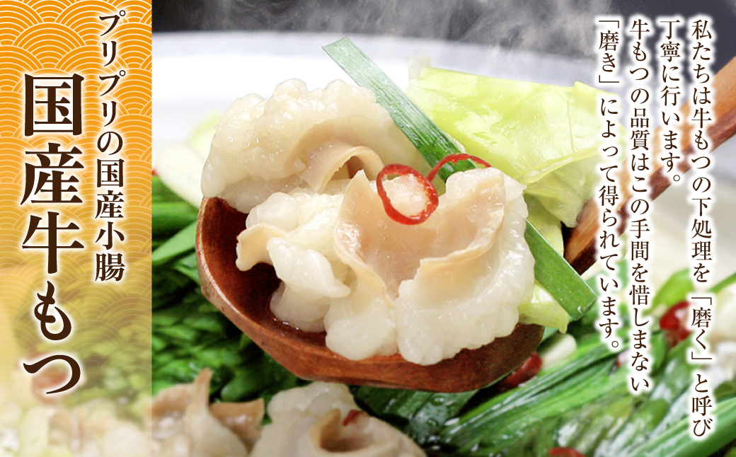 おどろきっちん もつ鍋(醤油)＆水炊き(切り身)セット 各2～3人前