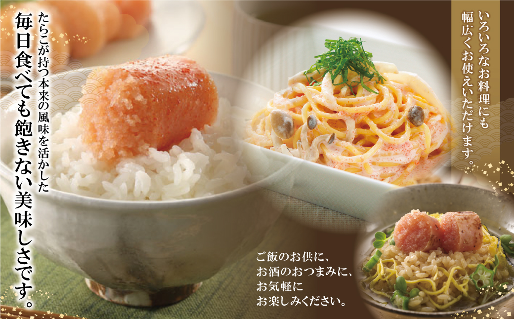 かねふく　辛子明太子400g 明太子