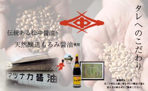 老舗たちばな　超特大鰻蒲焼（330g前後）×2尾 うなぎ