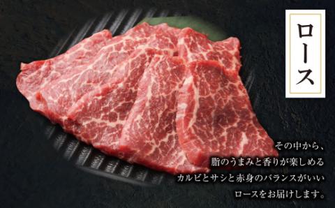 焼肉ボタ山秘伝タレ 焼肉セット 通常発送