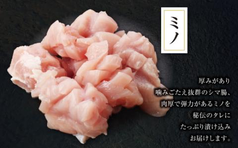 焼肉ボタ山秘伝タレ ホルモンセット 通常発送