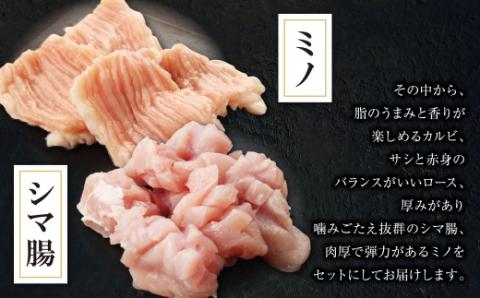 秘伝タレ 焼肉ボタ山４種セット 通常発送