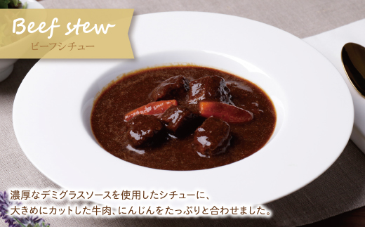 ビーフシチュー & クリームシチュー (各4食)