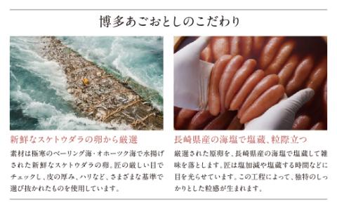 博多まるきた水産　無着色辛子明太子 (切子・1Kg)