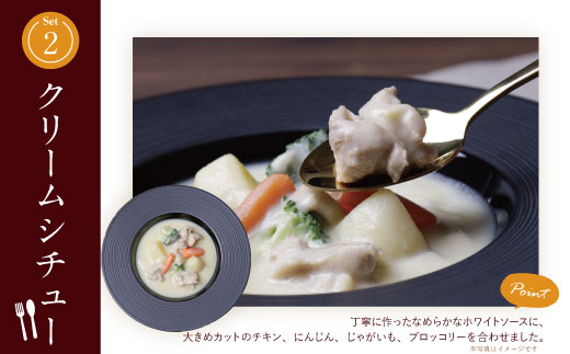 洋風ディナーセット（12食セット）