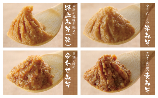 【入金確認後、随時発送】 小西みそ 4種食べ比べセット袋入(各800g) 味噌 みそ 味噌 みそ 味噌 みそ 味噌 みそ 味噌 みそ 味噌 みそ 味噌 みそ 味噌 みそ 味噌 みそ 味噌 みそ 味噌 みそ 味噌 みそ 味噌 みそ 味噌 みそ 味噌 みそ 味噌 みそ 味噌 みそ 味噌 みそ 味噌 みそ 味噌 みそ