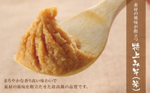 【入金確認後、随時発送】 小西みそ 純天然 特上みそ2kg（樽入） 味噌 みそ 味噌 みそ 味噌 みそ 味噌 みそ 味噌 みそ 味噌 みそ 味噌 みそ 味噌 みそ 味噌 みそ 味噌 みそ 味噌 みそ 味噌 みそ 味噌 みそ 味噌 みそ 味噌 みそ