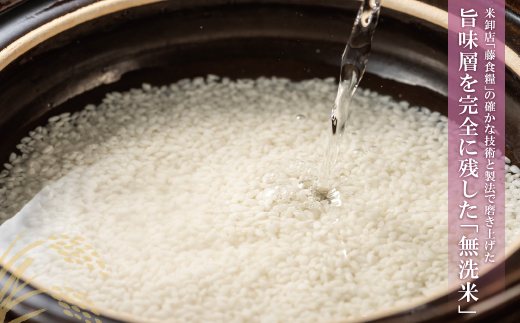 令和7年産 無洗米 福岡県産・夢つくし25kg 無洗米 むせんまい 米 コメ 25kg キャンプ 研がなくていい 5kg×5 TWR 25キロ 箱入り 手間なし カンタン 簡単 福岡 夢つくし ゆめつくし 手軽 リピート 日時指定 ギフト お中元 お歳暮 手にやさしい 時短 コスパ 福岡県限定銘柄 人気	