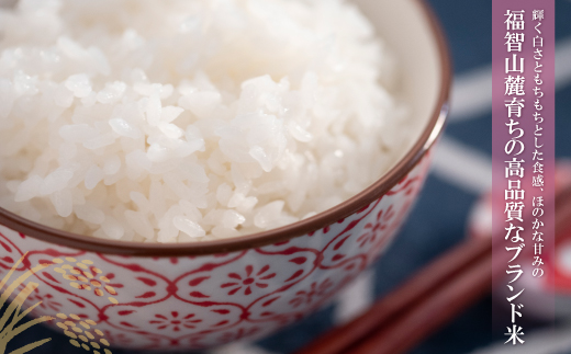 【新米】令和7年産 研ぐお米 夢つくし2kg