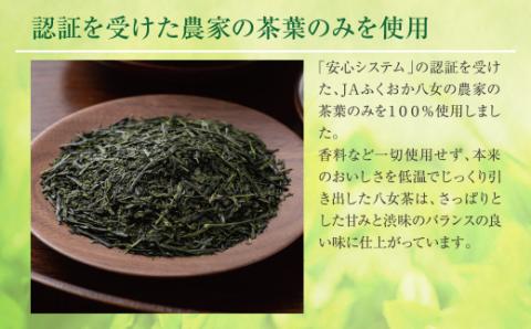 福岡の八女茶 煎茶ペットボトル(24本)定期便(毎月×6回)