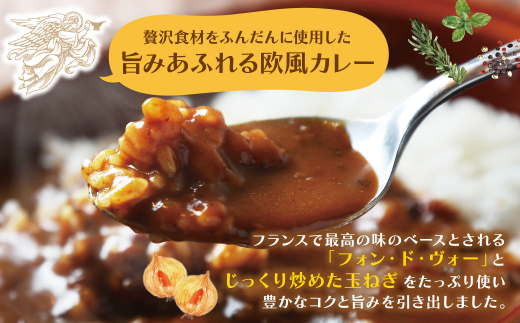 みろくのカレー10食（中辛）