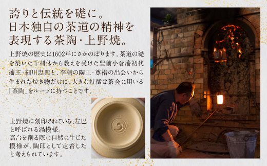 【アガノ・ラミュ】ワリザンショウ