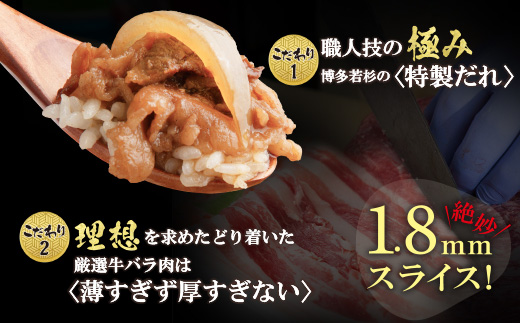 もつ鍋屋のこだわり牛丼 10パック 博多若杉 10パック 寄付金額：13,000円