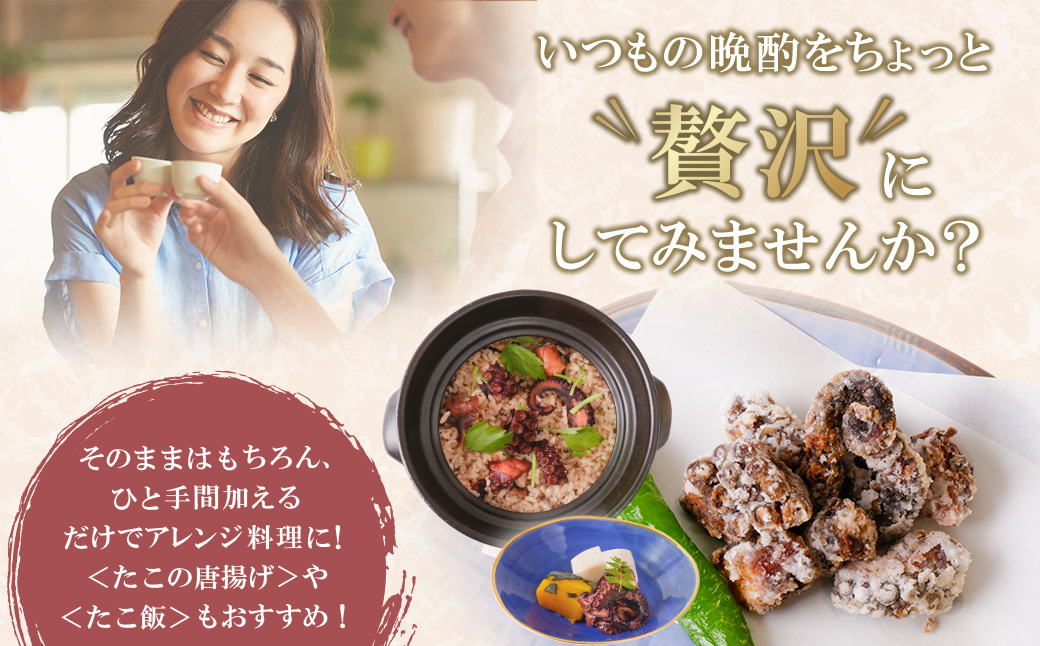 たこの柔らか煮　2パック(180g×2P) 博多若杉 たこ おかず おつまみ 小分けパック 冷凍 お手軽 簡単調理 たこ おかず おつまみ 小分けパック 冷凍 お手軽 簡単調理 2パック