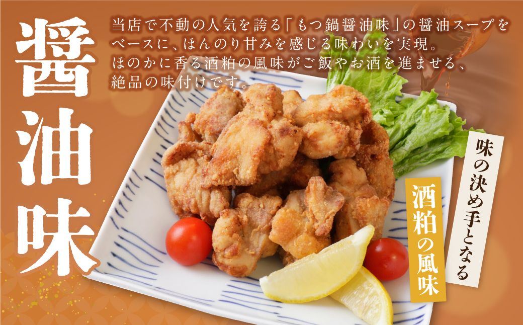 若杉から揚げ(醤油・明太あごだし)計2kg 2kg