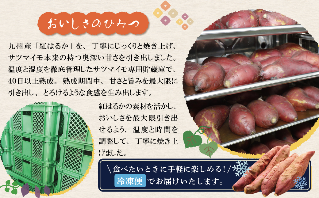 焼き芋 1kg  博多若杉 訳あり 焼き芋 紅はるか サツマイモ 冷凍 さつまいも スイーツ