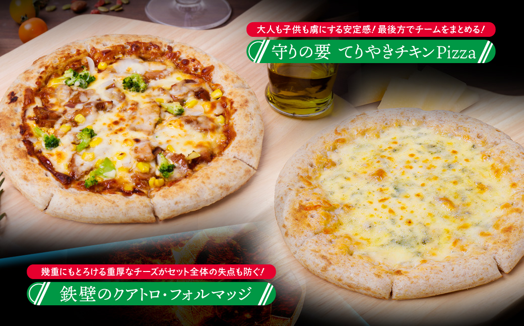 Best5 ピッツァ福袋(5枚セット) マルゲリータ クアトロ・フォルマッジ てりやきチキンピザ 博多明太ピザ コーンピザ