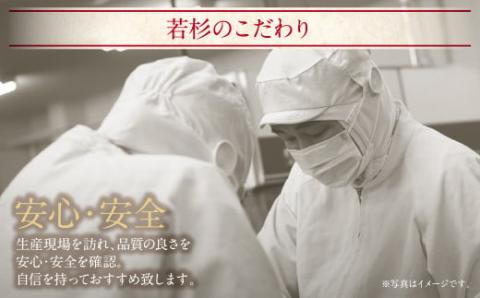 博多若杉 辛子明太子(切れ子)500g 無着色