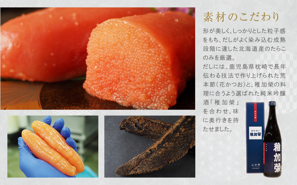 化粧箱入り国産辛子明太子　紡　148ｇ