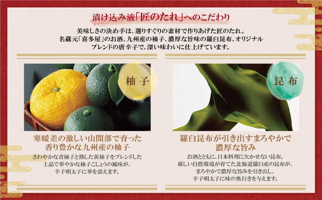 やまや 辛子明太子「伝統」200g