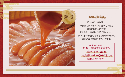 やまや できたてめんたい(切子)150g