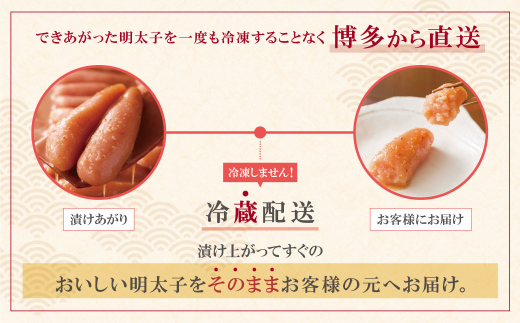 やまや できたてめんたい(切子)300g