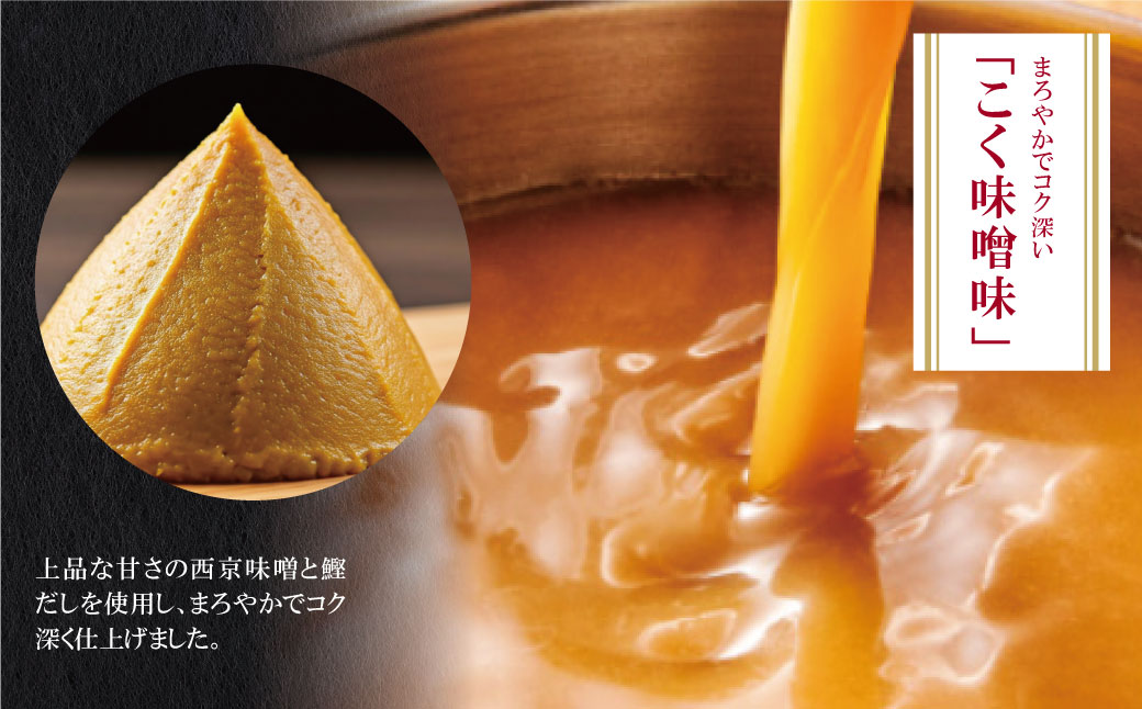 やまや 博多もつ鍋(こく味噌味)1～2人前