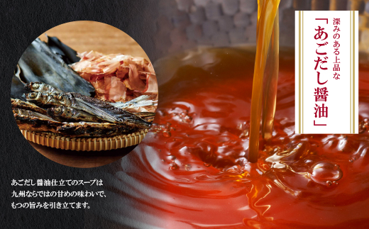 やまや 博多もつ鍋(あごだし醤油味)3～4人前