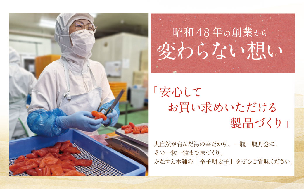 辛子明太子 大吟醸辛口「頂」大切子420g カノアラウレアーズ福岡 明太子 辛子明太子 明太 海鮮 魚介類 人気 明太子 おすすめ 魚介 福岡 明太子 博多 大切子・420g