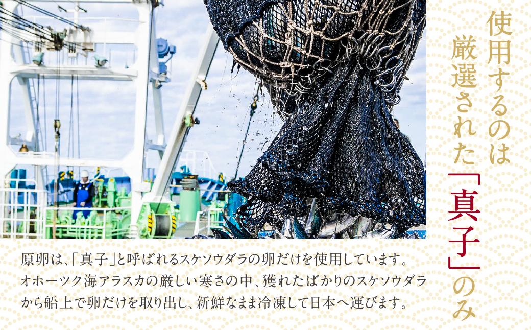 博多辛子明太子1200g（切れ子破れ）（4パック分け）