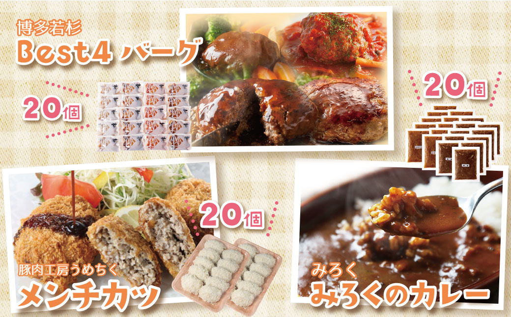 福智わんぱく定期便（隔月・年6回）