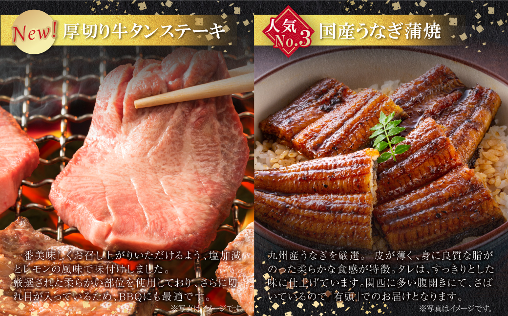 若杉バラエティ定期便 少量サイズ（毎月・年6回） 【少量サイズ】年6回：63,500円