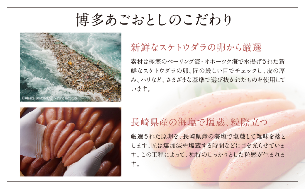  博多あごおとし 無着色明太子 600g 600g(300g×2P）