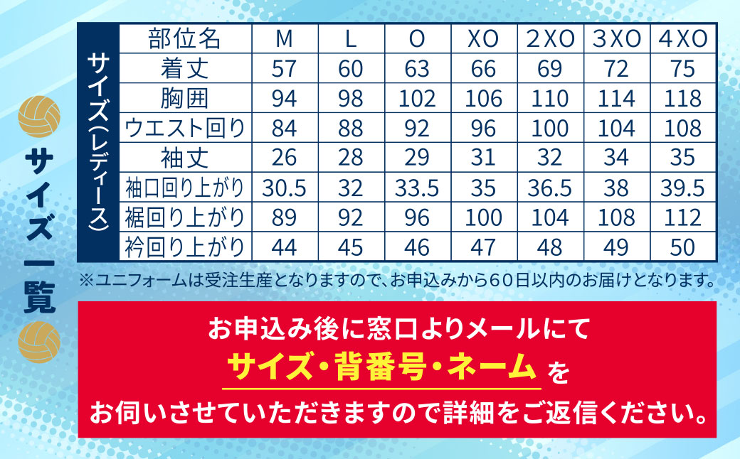 カノアラウレアーズ福岡 オーセンティックユニフォーム（ネイビー） ネイビー