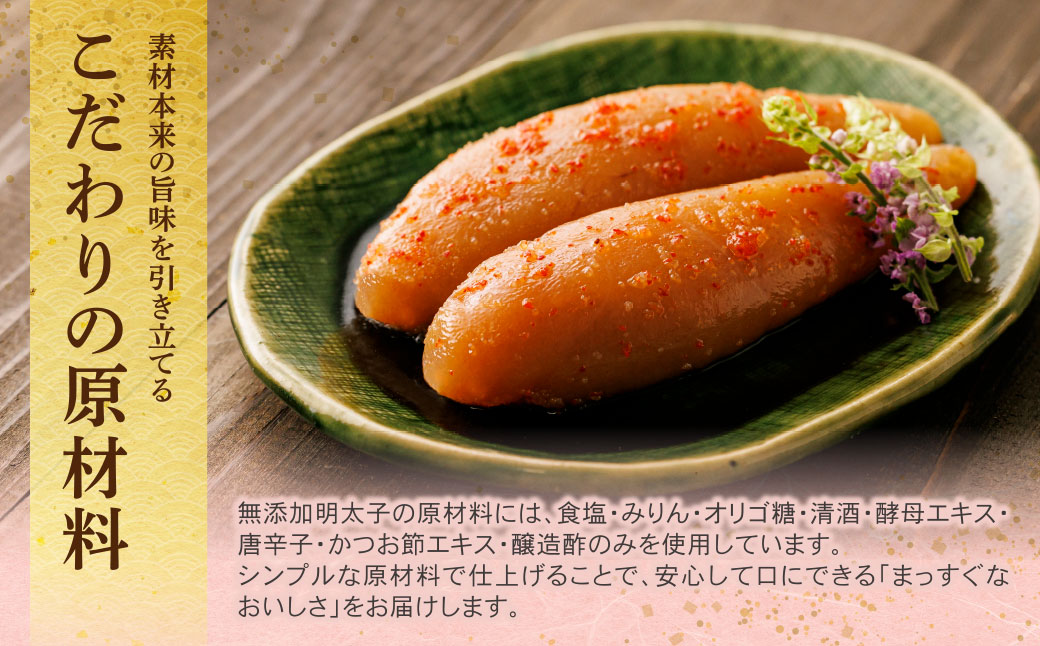 辛子明太子並切 1kg（500ｇ×2）【食品添加物不使用】 1kg