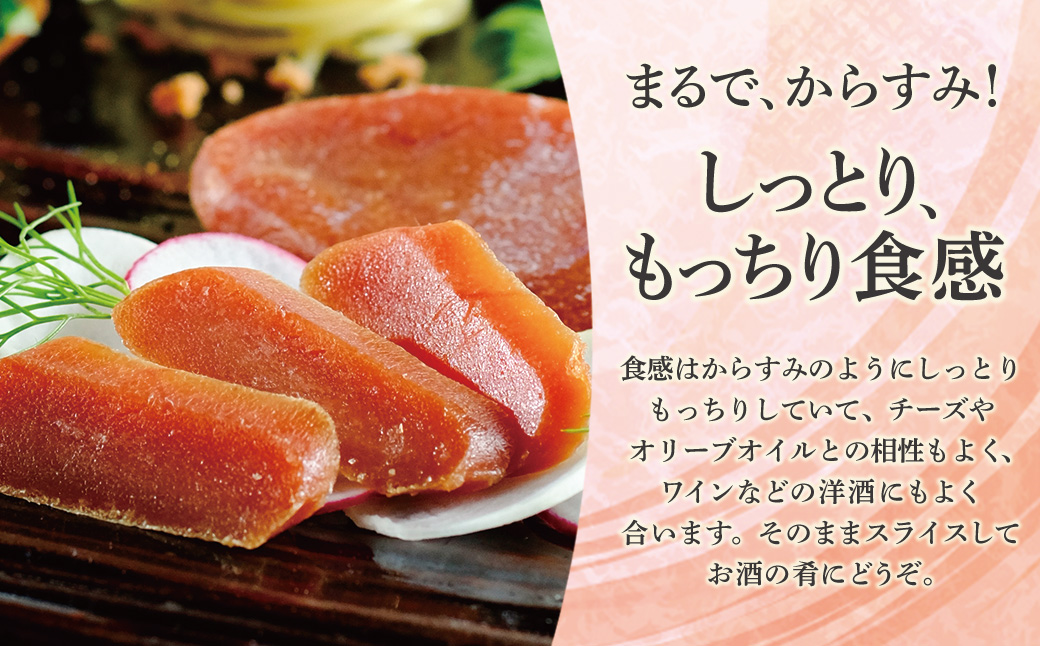 乾熟明太セット（旨口・辛口）