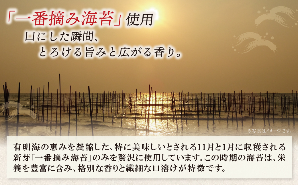 福岡有明のり(焼のり)2切32枚（2切16枚×2セット） 2切32枚