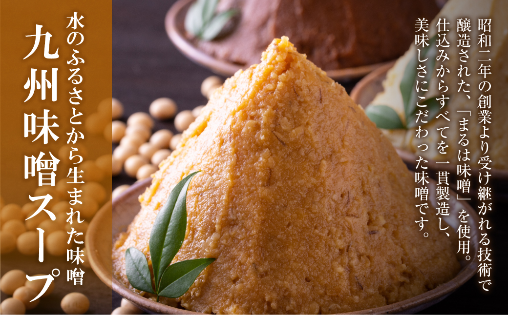 おどろきっちん もつ鍋(味噌)＆水炊き(切り身)セット 各2～3人前